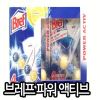 한결상점 브레프 파워 액티브 51G X 6개 변기세정제 헨켈코리아 탈취제 나프탈렌