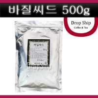 바질씨드 500g/이든타운/볶음/바질/씨/씨앗/seed/시리얼/견과류/건강식/제과/제빵/토핑/베이킹/재료/샐러드/식이섬유