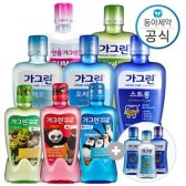 어린이가그린 380mlX3개+100ml or 가그린750mlX3