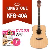 킹스톤 KFG-40A