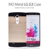 모토모 LG G3/G3 Cat6용 이노메탈 케이스