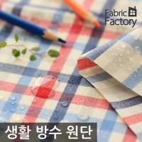 방수천 원단 방수식탁보 테이블보 가림막 돗자리 커버링 라미네이트