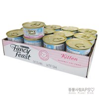 팬시피스트 키튼 텐더 흰살생선 85g x24개