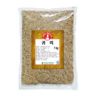 귀리1kg / 찐귀리쌀