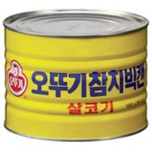 오뚜기 참치캔 1.88kg