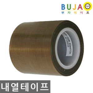 타코닉/TACONIC/테프론 테이프/열/고열/내열/씰링/60mm x 10m