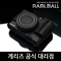 게리즈 DSC-RX100 III 속사 케이스(XS-RX100M3BK)