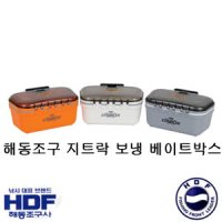 해동조구 지트락 보냉 베이트박스 / 보냉 미끼통 / 생