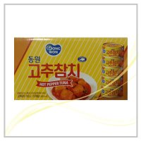 동원 고추 참치 100g X 12캔 / 코스트코