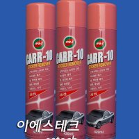 파이씨스 카르텐 CARR-10 스티커얼룩제거제 420 ml