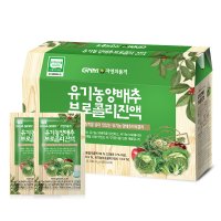 GNM자연의품격 유기농 양배추 브로콜리진액 90ml x 30개입