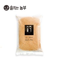 느림보 현미 5kg