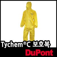 듀폰 타이켐C 내화학복 3 4형식 XL 보호복 TychemC