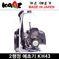 카즈 KH43