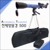 절강완구사 DASOL  500 mm