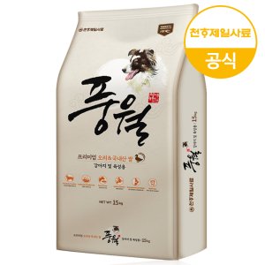 천하제일 풍월 강아지 사료 애견 개 대용량 대형견 진돗개 15kg