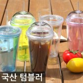 아이스 텀블러 500ml