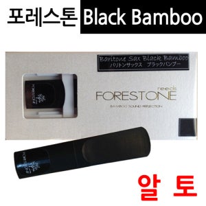 [대나무 목분 + 카본 믹서] 포레스톤 Black Bamboo / 알토 색소폰리드 / 더욱 강화된 내구성