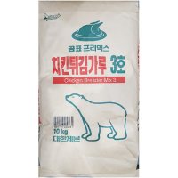 대한제분 곰표 치킨 튀김가루 3호 10kg