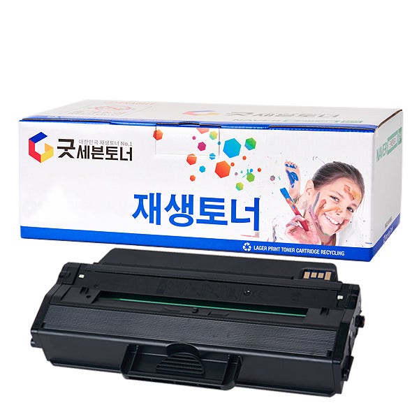 재생 삼성토너 SL-M2870FW M2620 M2670FN 개조프린터용 MLT-D115L