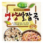 우리존 웰빙 발아현미 영양쌀잡곡 17곡 5kg(1kgX5팩)+사은품 1kg1팩
