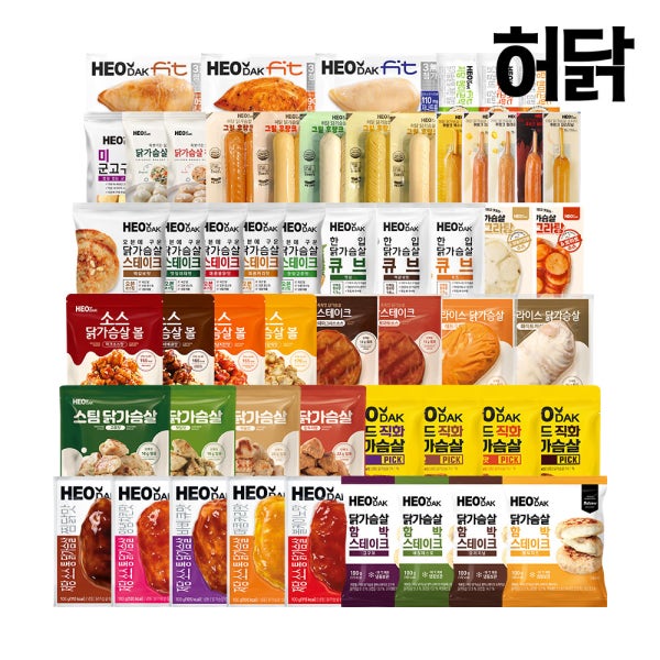 허닭 닭가슴살 스테이크/후랑크/큐브 외 56종 골라담기