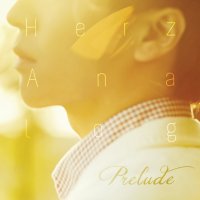 헤르쯔 아날로그 - Prelude [EP]