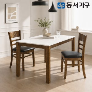 동서가구 베이직HI 하이그로시 광택 4인용 식탁 세트 의자2개 DF629558
