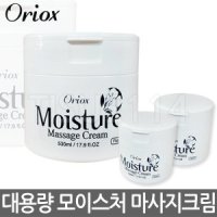 오릭스 오릭스 대용량 수분마사지크림 450ml