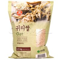 미이랑 귀리쌀 4.5KG 캐나다산/슈퍼푸드/곡물/오트밀/귀리 쌀/코스트코