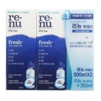 바슈롬 리뉴 후레쉬 렌즈세척액 500ml x 2입 + 센서티브 355ml