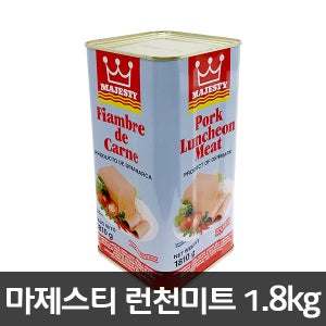 마제스티 포크 런천미트 1810g/부대찌개/햄/부대햄/튜립/소시지/소세지/스팸