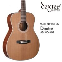 [쥬빌리Mall] Dexter AD-100S OM / 덱스터 AD100S OM 통기타 /시더탑솔리드 / 초보자 입문용기타 / 오케스트라 바디 / 초보 추천 어쿠스틱기타