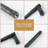 WiFi안테나 와이파이안테나 SMA방식 무선 공유기 안테나 연장 증폭 확장 IB295 실내용 2.5dBi