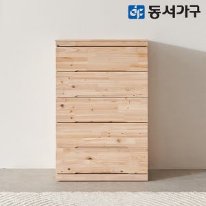 동서가구 삼나무 원목 모듈 서랍장 890x500x1340mm, 5단, 내추럴