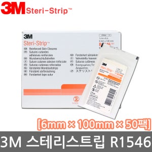 3M 스테리스트립 R1546 (6mm x 100mm x 10개) x 50팩 //의료용/상처/봉합/테이프/피부/접합/응급처치/테잎