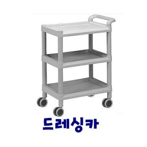 드레싱카101B 다용도운반카 무료배송 2단핸들형 서빙카 웨곤 이동식카트 운반카 대경드레싱카 병원운반카