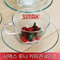 시맥스 루나 에스프레스잔 4인조/내열유리 커피잔/찻잔/홍차잔/컵/에바