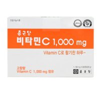 종근당건강 비타민C 1000mg 1100mg x 200정