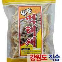 속초원조 먹태 먹태채 1kg 산지직송