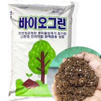 바이오그린(상토)50L - 인공토 텃밭 도시농업 경량토 상토 육묘용 분갈이 재배용 친환경흙