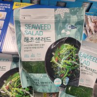 해초 샐러드 1kg 해초 무침 코스트코 C-WEED 도시락 반찬 아이스박스