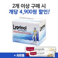 파마링크 리프리놀 초록입홍합 초록홍합오일 50캡슐 4통 (총200캡슐) 25년 9월