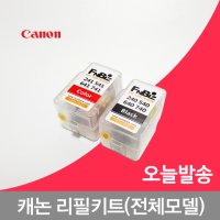 캐논 MG2590 MG3670 MX492 MX499 E569 캐논E610 스마트키트