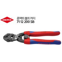 독일 KNIPEX 절단기 볼트커터 캇타기 71 12 200 SB