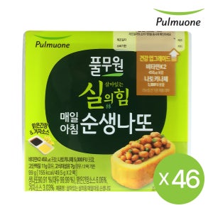 [슈퍼적립]풀무원 생산직송 매일아침 순생나또(2팩x23개) 총 46팩