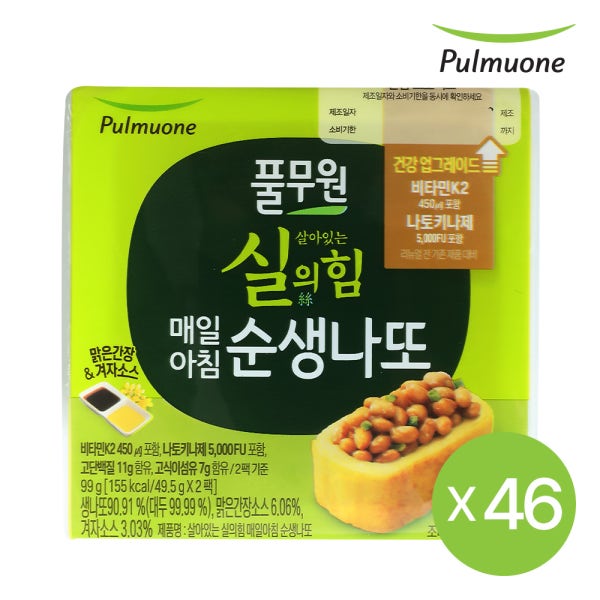 [슈퍼적립]풀무원 생산직송 매일아침 순생나또(2팩x23개) 총 46팩