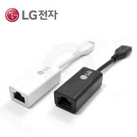 LG gram 노트북 전용 정품 C타입 유선 LAN 이더넷 아답터 랜젠더 랜동글 13Z980 13ZD980 14Z980 14ZD980 15Z980 15ZD980 올뉴그램