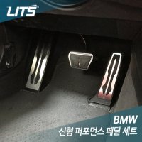 BMW 신형 7시리즈 G11 G12 신형 퍼포먼스 페달세트