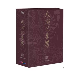 [DVD] 나루세 미키오 컬렉션 (3disc)